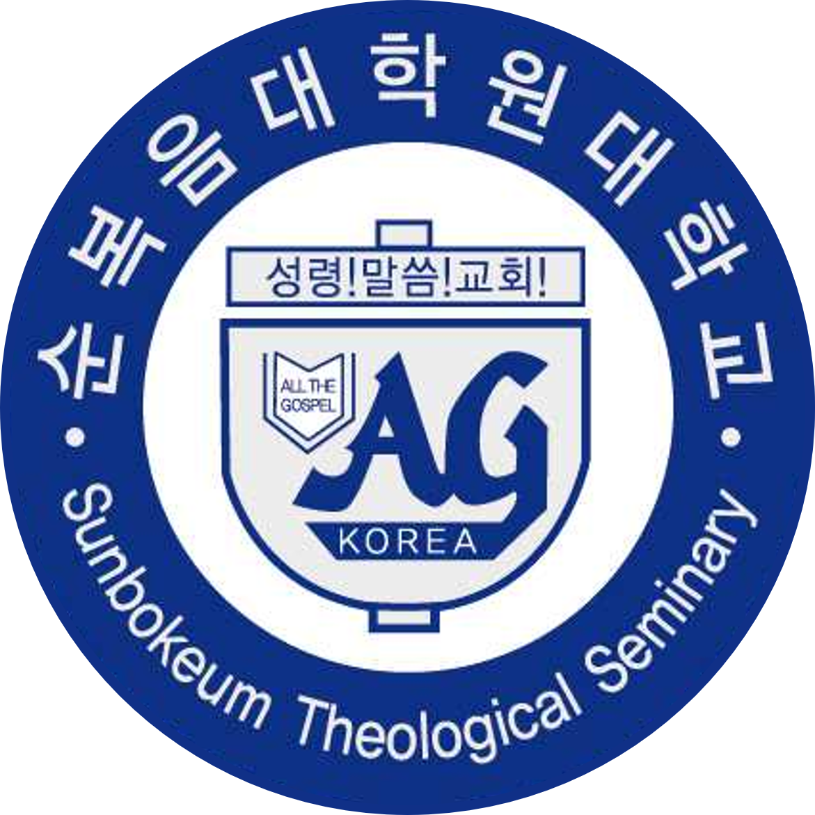 대학 로고