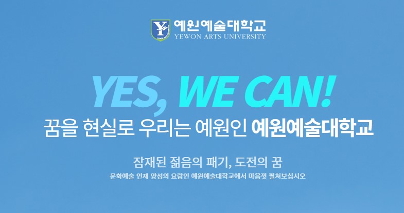 대학 로고