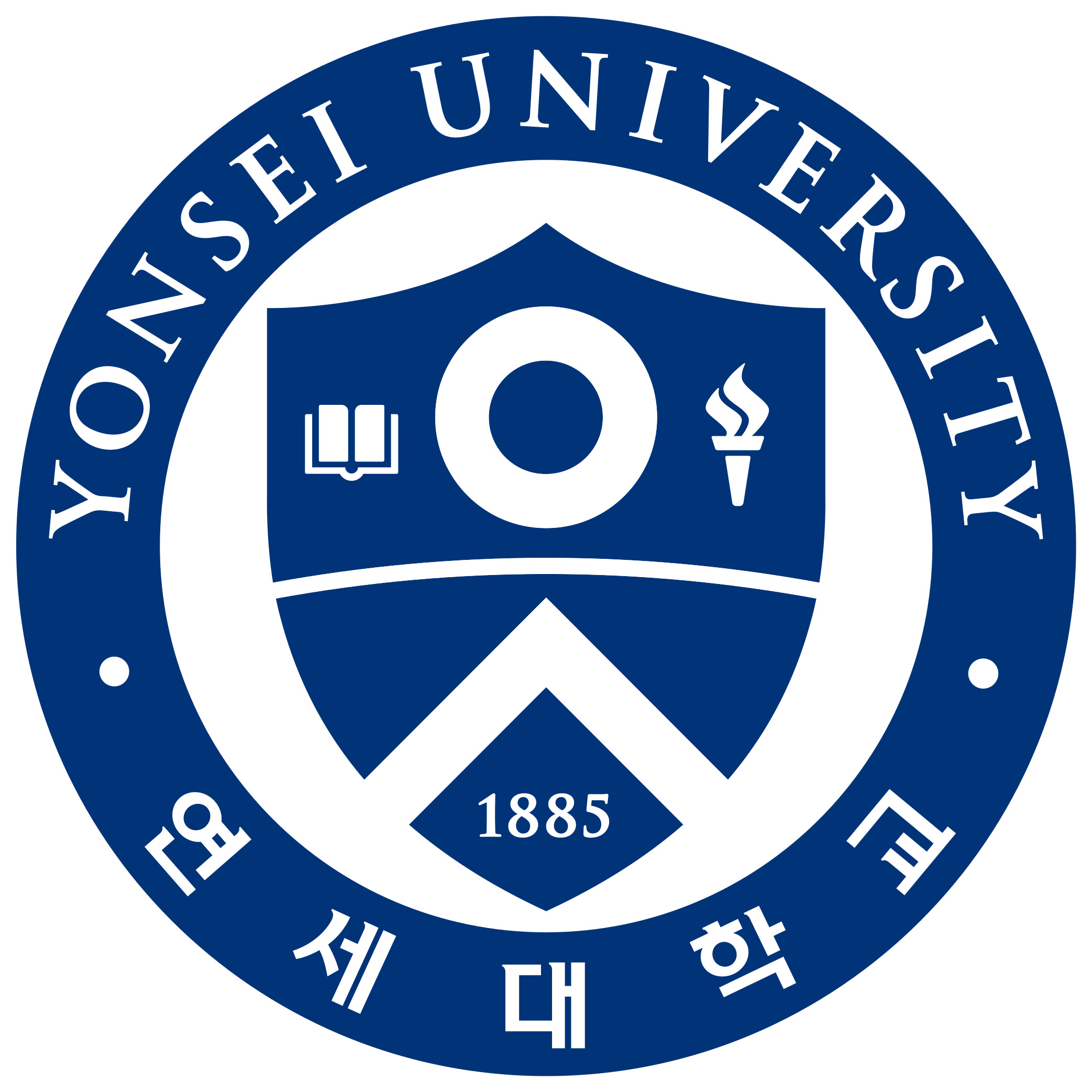 연세대학교